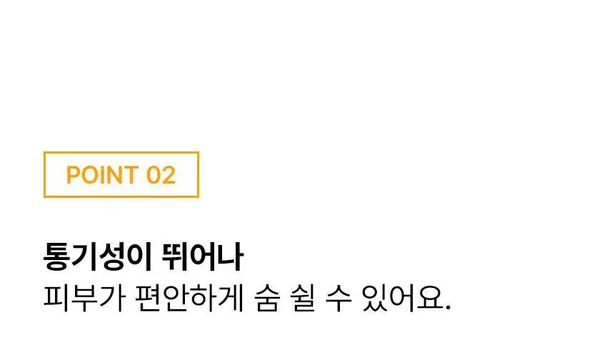 [팬티라인완벽보정] 리플러츠 당당 티팬티 S/M/L (베이지/블랙) 상세페이지 76